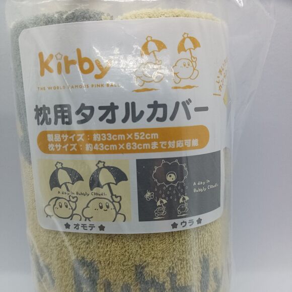 Kirby pillow case - Picture 6 of 6